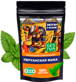 Перуанская маку можно купить в аптеке