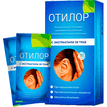Отилор