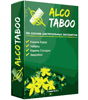 алкотабу