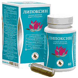 Ликпоксин капсулы для похудения