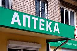 Окунорм не продается в аптеке