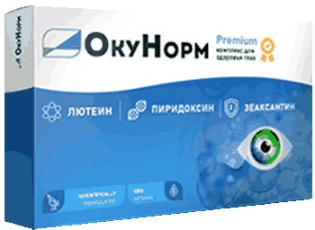Окунорм