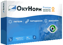 препарат окунорм для зрения