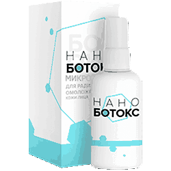 Сыворотка нано ботокс для омоложения
