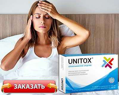unitox купить