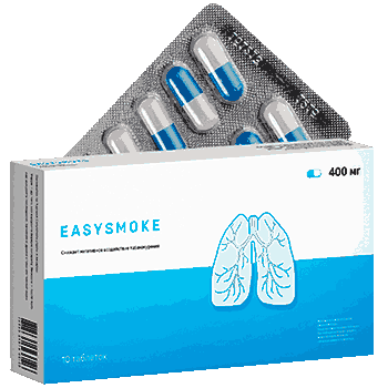 easysmoke от курения