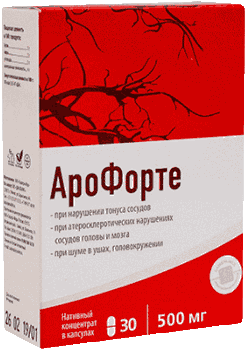 Препарат АроФорте.