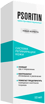 Крем Psoritin.