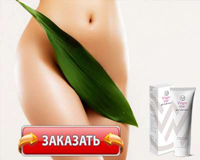 Гель Virgin Star купить по доступной цене.