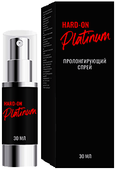 Спрей Hard on platinum.