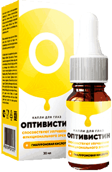 Капли Оптивистин.