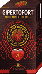 Препарат Гипертофорт мини версия.
