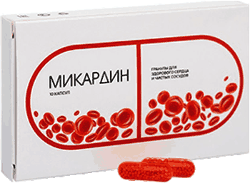 Лекарство Микардин.