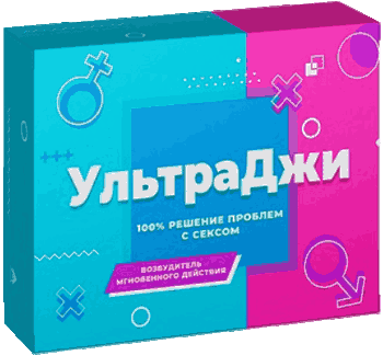 Возбудитель Ультра Джи.