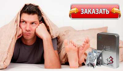 Секрет Императора купить в аптеке.