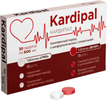 Препарат Кардипал.