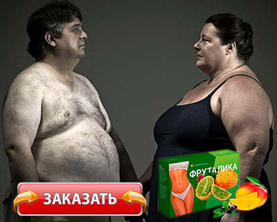 Капсулы Фруталика купить по доступной цене.
