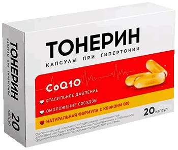 Лекарство Тонерин.