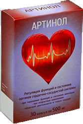 Таблетки Артинол мини версия.