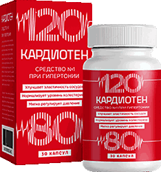 Препарат Кардиотен мини версия.