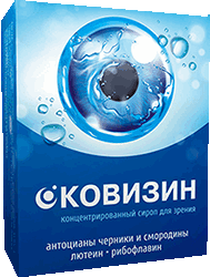Препарат Оковизин мини версия.